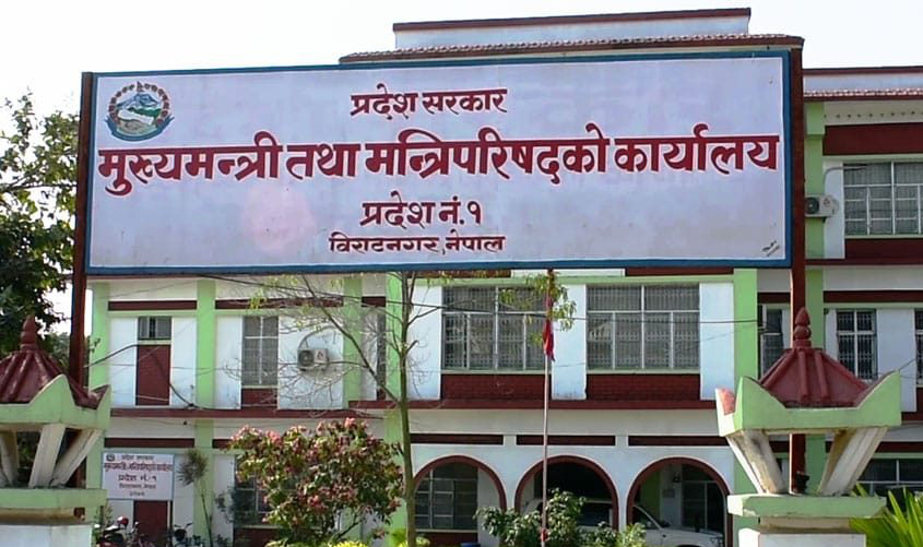 प्रदेश १ मा सात मन्त्रालय फुटाएर मन्त्री संख्या १८ पुर्‍याउने तयारी